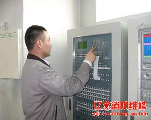 北京德赢vwin8868官网消防工程公司指挥部消防改造施工方案